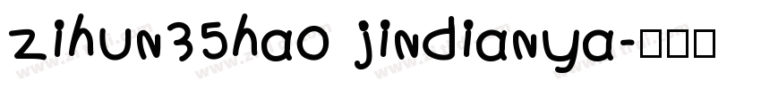 zihun35hao jindianya字体转换